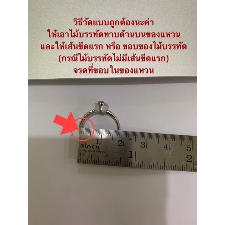 แหวนเพชรสังเคราะห์เพชรนำเข้าเองจาก-usa-แหวนเพชรชู-50ตังค์-เล็กๆติดนิ้วได้ทุกวัน-เพชรชู-50ตังค์-6หนามเตย