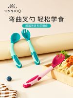 ♙✎▲ British baby learning to eat training temperature-sensitive spoon elbow fork set food supplement curved childrens tableware