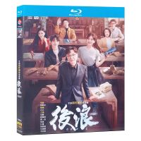 （READYSTOCK ）? Blu-Ray Ultra Hd 40 Episodes Tv Series Back Wave Bd Disc Cd Wu Gang Zhao Lusi YY