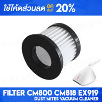 [ติดตาม รับส่วนลด] Deerma Filter ไส้กรอง CM800 CM818 EX919 อะไหล่ เครื่องดูดไรฝุ่น เครื่องดูดฝุ่น