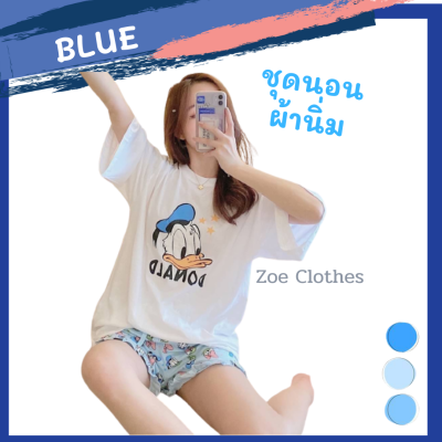 ZOE CLOTHES พร้อมจัดส่ง ชุดใส่อยู่บ้าน ชุดนอน เซต 2 ชิ้น เสื้อพร้อมกางเกงขาสั้น ลายเป็ดน่ารัก สีฟ้า สีชมพู