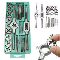 ชุดตัดเกลียว20ชิ้น M3-M12 Pro Metric Tap Threaded Cutters Tool