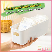 Golden กล่องเก็บของมินิมอล กล่องเก็บผลิตภัณฑ์ดูแลผิว จัดระเบียบบนโต๊ะ Desktop storage box