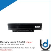 Battery Acer 10A31 / แบตเตอรี่โน๊ตบุ๊ค รุ่น D255 D260 722 AL10B31 AL10A31 AL10G31 *รับประกันสินค้า 6 เดือน*