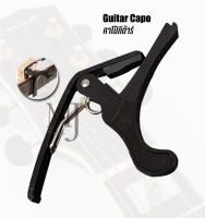 Guitar Capo คาโป้กีต้าร์ ED-03 สำหรับใช้งานกับกีต้าร์ 6 สาย