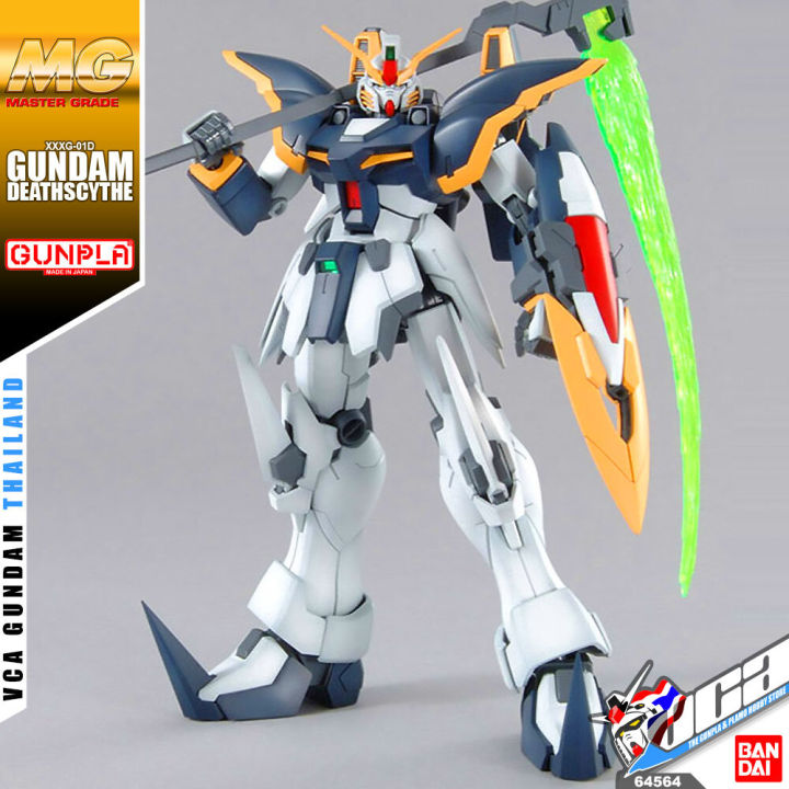 bandai-gunpla-master-grade-mg-1-100-gundam-deathscythe-ew-ประกอบ-ของเล่น-โมเดล-กันดั้ม-กันพลา-ของเล่น-vca-gundam