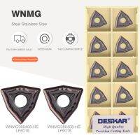 DESKAR WNMG080404 WNMG080408 MA MS JMS MQ HS HA GS LF6018 เครื่องมือกลึงคาร์ไบด์คุณภาพสูงดั้งเดิม