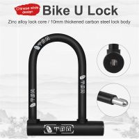 【LZ】¤✟  Mountain Bike Steel Security Lock Anti-Theft U-Locks Bicicleta de estrada MTB ciclismo Acessórios de bicicleta