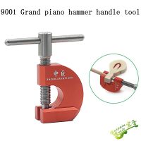 ‘；【- Piano Maintenance Tuning Tool In The Master Piano 9001 Triangle Hammer Handle Tool