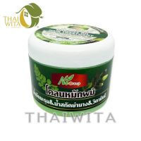 โคลนหมักผมน้ำมันมะรุม น้ำมันสกัดย่านาง วิตามินอี พบธรรมสมุนไพร (300g) ของแท้ ?