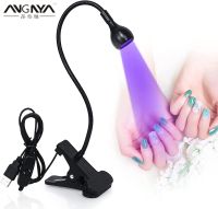 【YD】 ANGNYA Led Ultraviolet Lights Dryer UV Lamp Clip-On Metal Tube USB Gel Curing Desk for