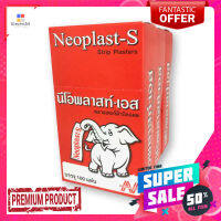 นีโอพลาสท์-เอส พลาสเตอร์ผ้าปิดแผล 100 ชิ้น x 3 กล่องNeoplast-s Bandage 100 strips x 3 packs