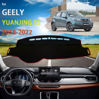 แผงควบคุมรถปก Dash เสื่อสำหรับ Geely Yuanjing X3 V3 GX3เมเปิ้ล X3 Pro 2018 ~ 2022แผ่นม่านบังแดดเบาะ Nonslip ป้องกันรังสียูวีอาทิตย์พรมปูพื้น