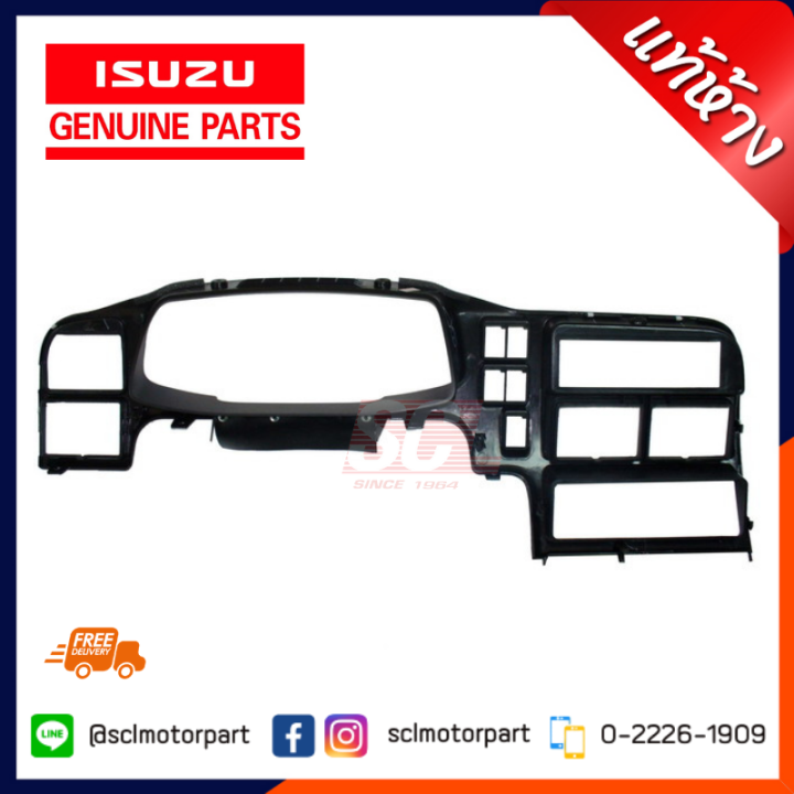 แท้ห้าง-เบิกศูนย์-isuzu-ฝาครอบเรือนไมล์-tfr97-ดรากอนอาย-8-97915415-0