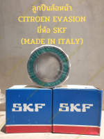 ลูกปืนล้อหน้า CITROEN EVASION ยี่ห้อ SKF แท้ (MADE IN ITALY)