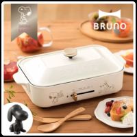 หม้อจานร้อนขนาดกะทัดรัด Bruno Snoopy ของแท้หม้อหุงข้าวอเนกประสงค์ (อบ/ย่าง/สตูว์/ทอด) ครัวรุ่นลิมิเต็ดอิดิชั่น