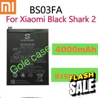 แบตเตอรี่ แท้ Xiaomi Mi Black Shark 2 / Black Shark 2 Pro BS03FA 4000mAh ส่งจาก กทม #แบตโทรศัพท์  #แบต  #แบตเตอรี  #แบตเตอรี่  #แบตมือถือ