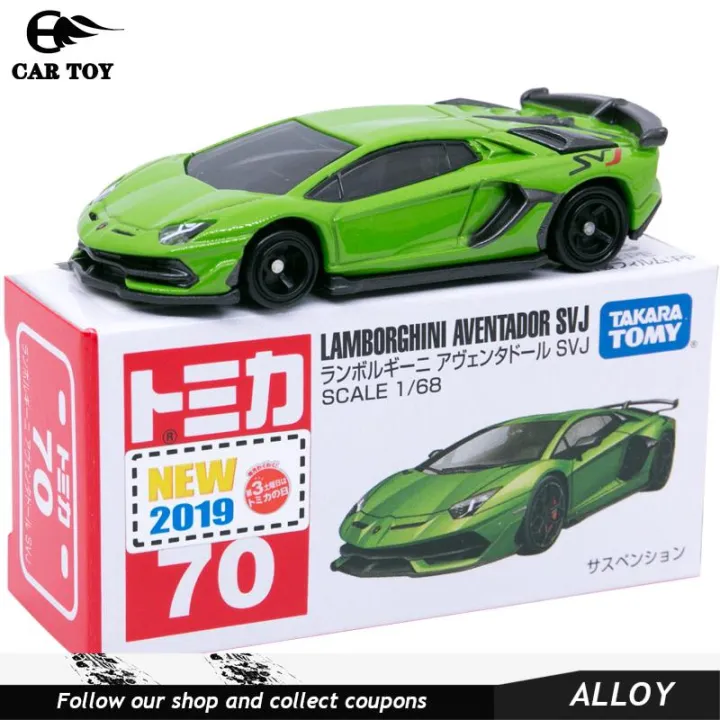 Đồ Chơi Mô Hình Xe Hơi Đúc Nhỏ Màu Xanh Lá Cây Takara Tomica Số 070  Lamborghini Aventador Svj Dành Cho Bé Trai #70 