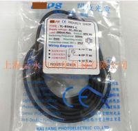 YTH TL-B5NE1-C brand new original proximity switch sensor