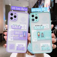 เคสขอบสีสกีนลาย เคสกันรอยกล้อง เคสคู่สวยๆสำหรับ iP12,12Pro,11pro,12ProMax,7Plus / 8Plus/11Promax/X/XR/8G/7G/XS max