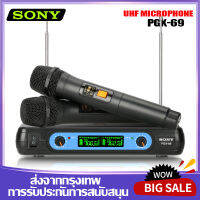 【COD】SONY PGX-69 ไมโครโฟนไร้สายหนึ่งลาก 2 2 ไมโครโฟนแบบใช้มือถือ 80M รับระยะทาง UHF FM ระบบไร้สาย KTV คอนเสิร์ตเวทีวงเล็บบาร์ของแท้เดิม IFEN S