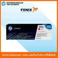 หมึกพิมพ์แท้ HP 304A Magenta Color LaserJet CP2025 Crtg (CC533A) ส่งฟรี