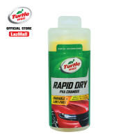 Turtle Wax Rapid Dry เทอร์เทิ่ลแว็กซ์ ผ้าชาร์มัวส์สังเคราะห์ แรพปิดดราย แห้งไว ขนาด 43x32 ซ.ม. TWA-124