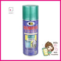 สีสเปรย์ลายฆ้อน BOSNY HAMMER FINISH #H002 สีเขียว 400 ซีซีHAMMER FINISH SPRAY PAINT BOSNY #H002 GREEN 400CC **ด่วน สินค้าเหลือไม่เยอะ**