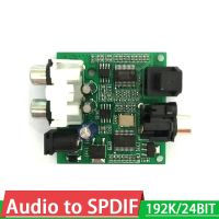 แผงวงจรขยายเสียงแบบแอนะล็อกเป็น Spdif/coaxial/Optical/I2S 192K/24BIT Output Board สำหรับที่อัดดิจิทัล Decodder เครื่องขยายเสียง Recoder