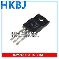 5 ชิ้น NJM7815FA TO-220F JRC7815A LM7815 7815A TO220F เครื่องควบคุมสามจาร์ของแท้ใหม่