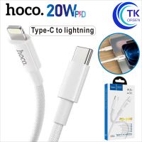 สายชาร์จ ไอโฟน12 PD 20W Hoco X56 PD Charging data Cable Type C to Lightning i12 iphone12 พร้อมส่ง