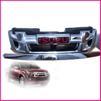 หน้ากระจัง + คิ้วฝากระโปรง ISUZU DMAX ปี 2012-2015  ชุบโครเมี่ยม พร้อมlogoสีแดง  สิ้นค้าดีมีคุณภาพ **ส่งเร้วทันใจ**