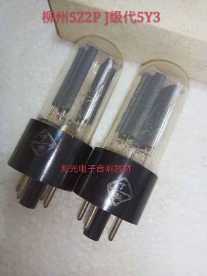 Audio tube Brand new Liuzhou 5Z2P tube J-class generation Nanjing 5Y3 5z2p 5W4 with soft sound quality. Pairing provided. tube high-quality audio amplifier 1pcs