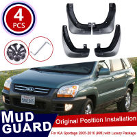 สำหรับ KIA Sportage KM 2005 ~ 2010 Mudflaps Mud Flaps Flap Splash Guards Mudguards รถล้อ Fender ด้านหน้าด้านหลัง2006 2007 2008 2009