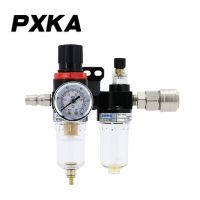 QDLJ-Air Pressure Regulating Valve Separator Air Compressor Air Pump Filter Two-piece Pressure Regulating Valve Afc2000