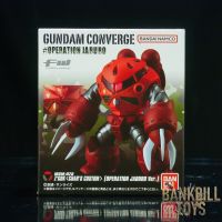 กันดั้ม Bandai Candy Toy FW Gundam Converge #Operation Jaburo MSM-07S ZGok [Chars Custom] [Operation Jaburo Ver.]