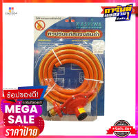 หัวปรับความดันแก๊สแรงดันต่ำ+สายHead Low Pressure Gas+Line