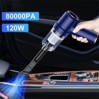 Haywood1 80000Pa 2 1 Car Cleaner Charging Air Handheld High-power Office Super Powerful