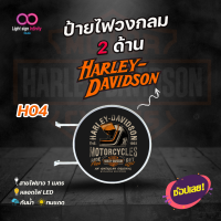 ป้ายไฟLED 2 ด้าน โลโก้ harley davidson H04