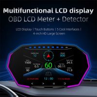 4nch Car Hud OBD2 Head Up Display Smart Gauge Digital Odometer LCD Display Meter