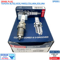 หัวเทียน โตโยต้า อัลติส วีออส ยาริส โคโรลล่า โซลูน่า เบอร์K16R-U11 DENSO แท้ SP0001 Spark Plug Toyota Altis,Vios,Yaris,Collara,Soluna เดนโซ่ (3120)