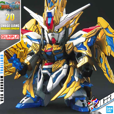 💥 BANDAI GUNPLA GUNDAM SD SANGOKU SOKETSUDEN ZHUGE LIANG FREEDOM GUNDAM ประกอบ หุ่นยนต์ โมเดล กันดั้ม กันพลา ของเล่น VCA GUNDAM