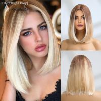 oneNonly Brown Ombre Blonde Wig Bob Short Wig Straight Natural wigs for Women Daily High Temperature Hair [ Hot sell ] ea1voy