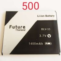 แบตเตอรี่ LAVA 500 Battery LAVA 500