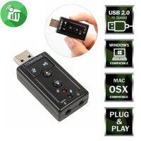 USB Virual 7.1 Channel Sound Adapter CC065