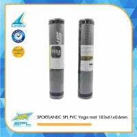 SPORTLANDC เสื่อโยคะ SPL PVC Yoga mat   ขนาด 183x61x0.6mm (490)