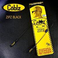 สายคล้องแว่นตา Cablz สายแว่นที่มีขนาดเล็กและเบา ให้คุณลืมความสกปรกไปเลยจากสายแว่นตาแบบเก่า