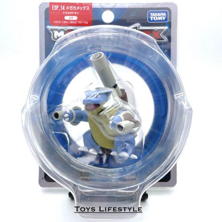 TOMY Pokémon Anime & Manga Action Figure Collections