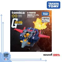 [พร้อมส่ง ??]​ Tomica Premium Unlimited Mobile Suit Gundam : G-Fighter