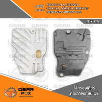 ไส้กรองเกียร์ Gearfox TOYOTA ALTIS ปี 2014 เครื่อง 1.8 (CVFC)